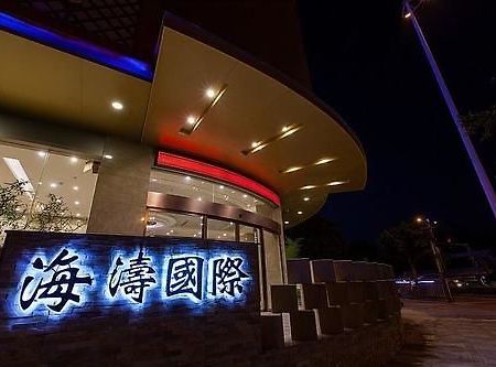 Guilin Haitao International Hotel المظهر الخارجي الصورة