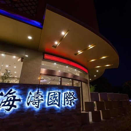 Guilin Haitao International Hotel المظهر الخارجي الصورة