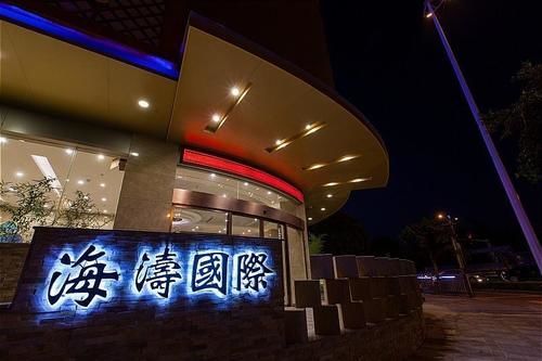 Guilin Haitao International Hotel المظهر الخارجي الصورة
