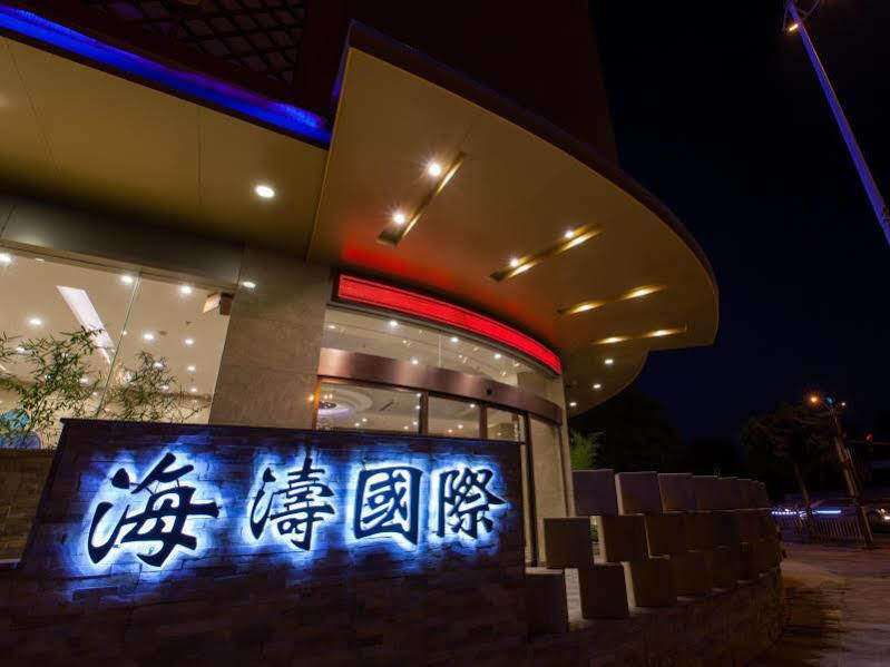 Guilin Haitao International Hotel المظهر الخارجي الصورة