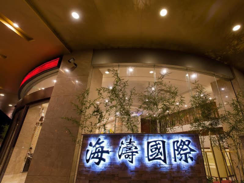 Guilin Haitao International Hotel المظهر الخارجي الصورة